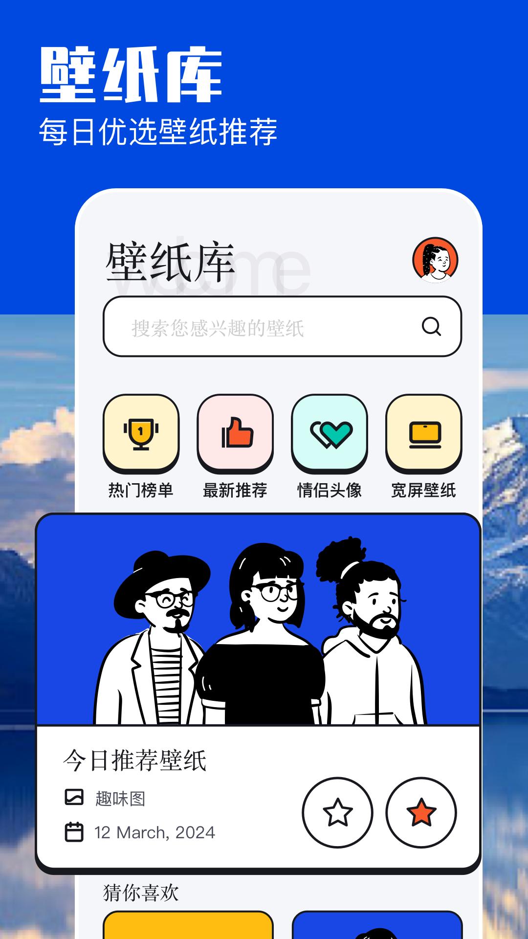 米坛社区 v6.4.2
