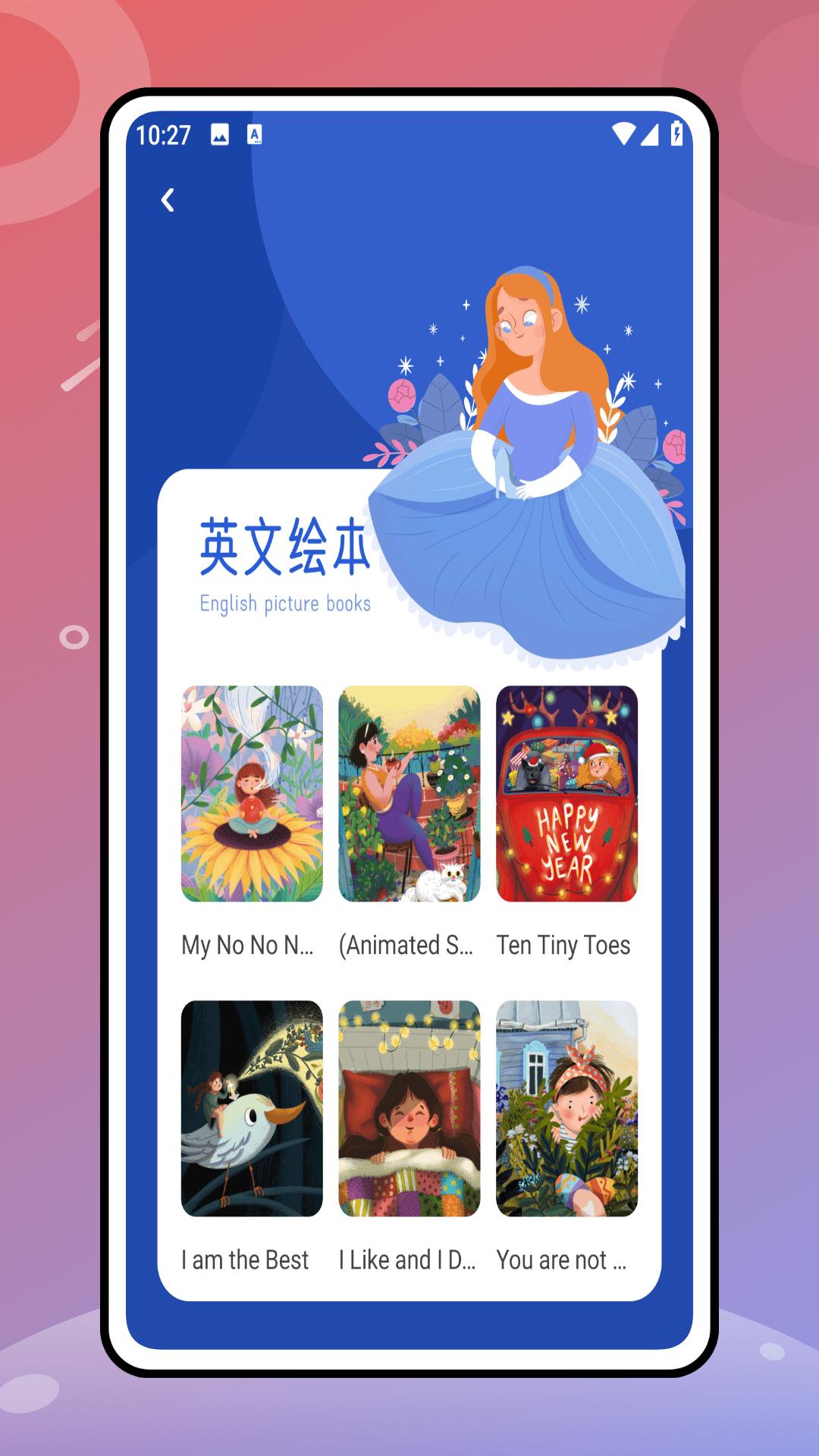 第二课堂 v5.0.3