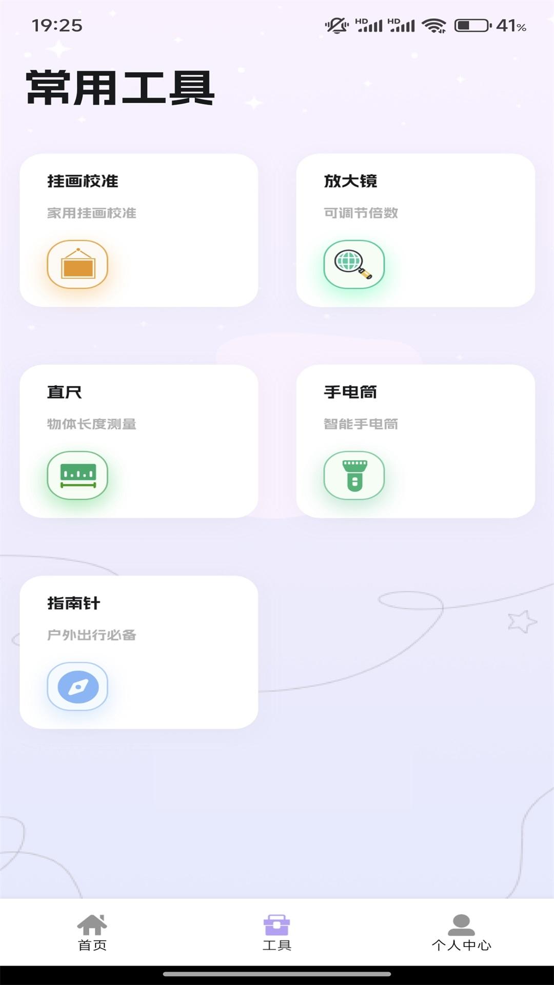 custom aim助手 v5.0.2