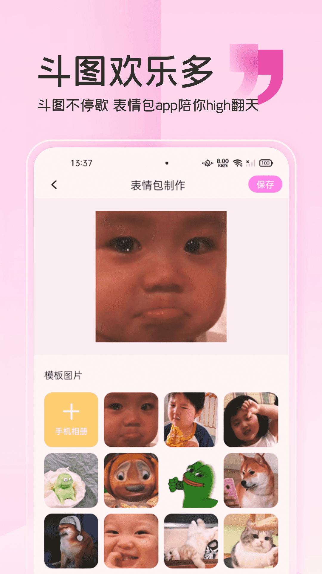 字体美化神器 v5.0.3