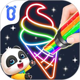 宝宝魔力画笔