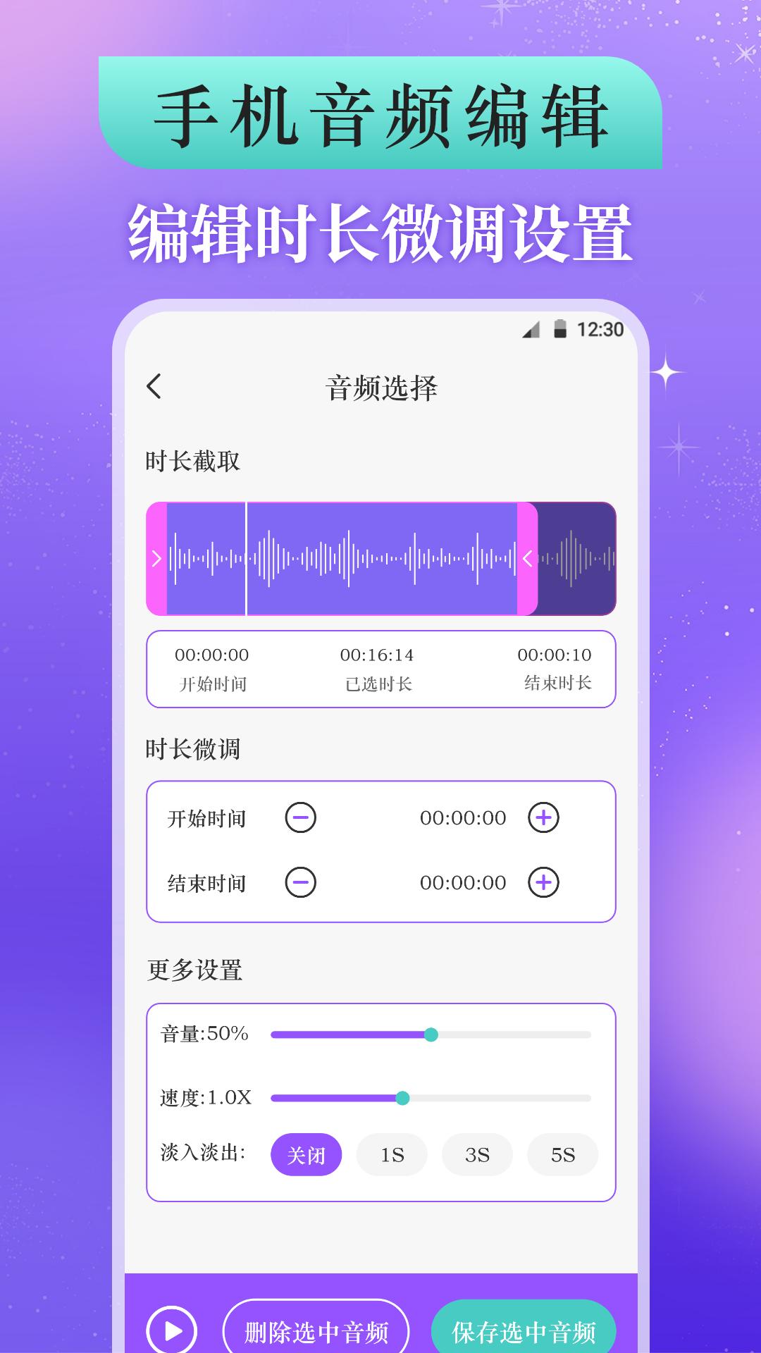 文件夹MyFiles v6.4.2
