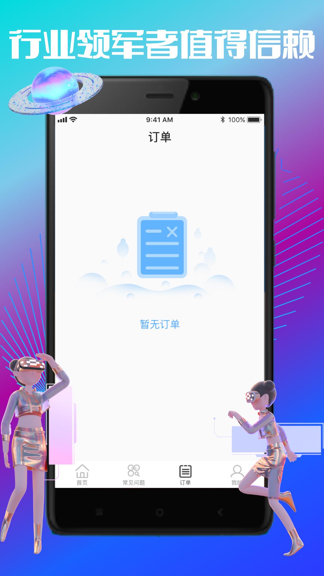 卓掌柜 v4.2.2