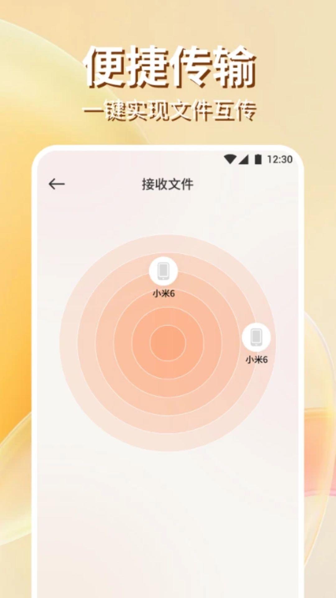 唧唧DOWN v5.3.3