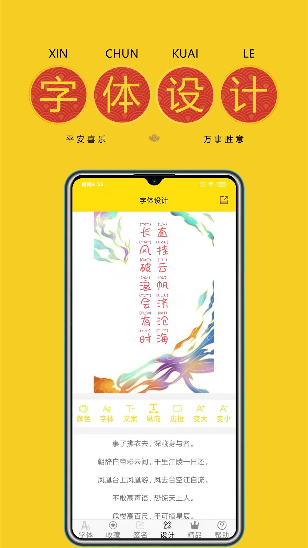 字体 v4.4.3
