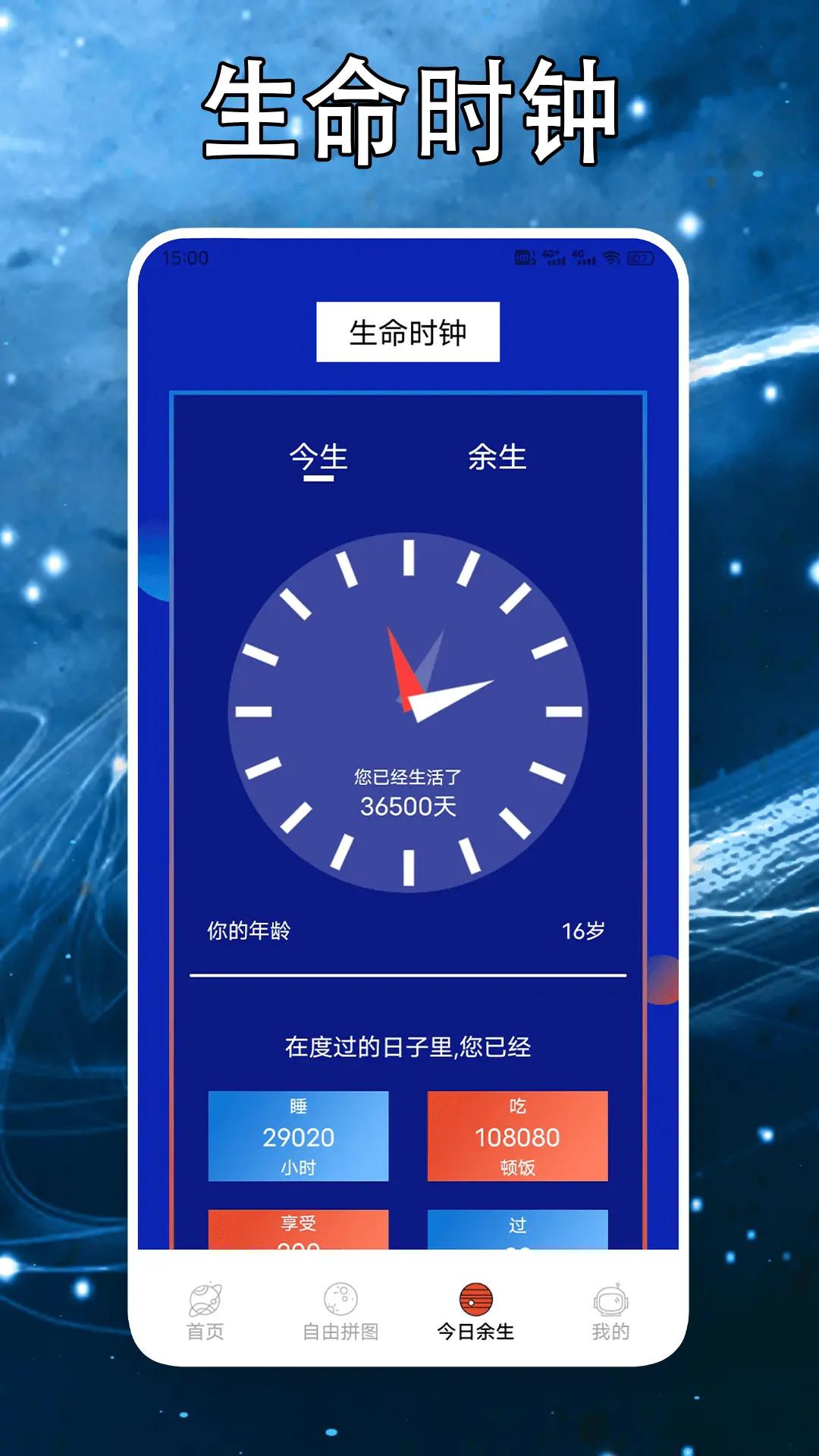芥子传间 v4.2.4