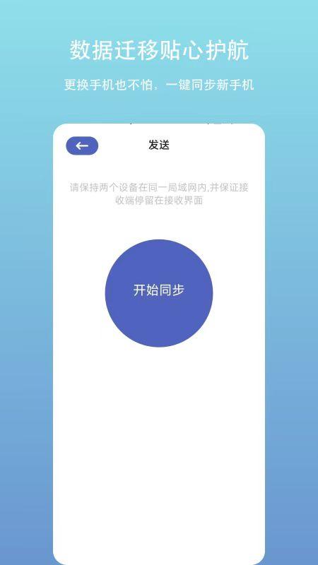 本地账户管理 v5.4.4