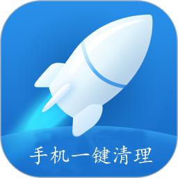 一键清理安全管家