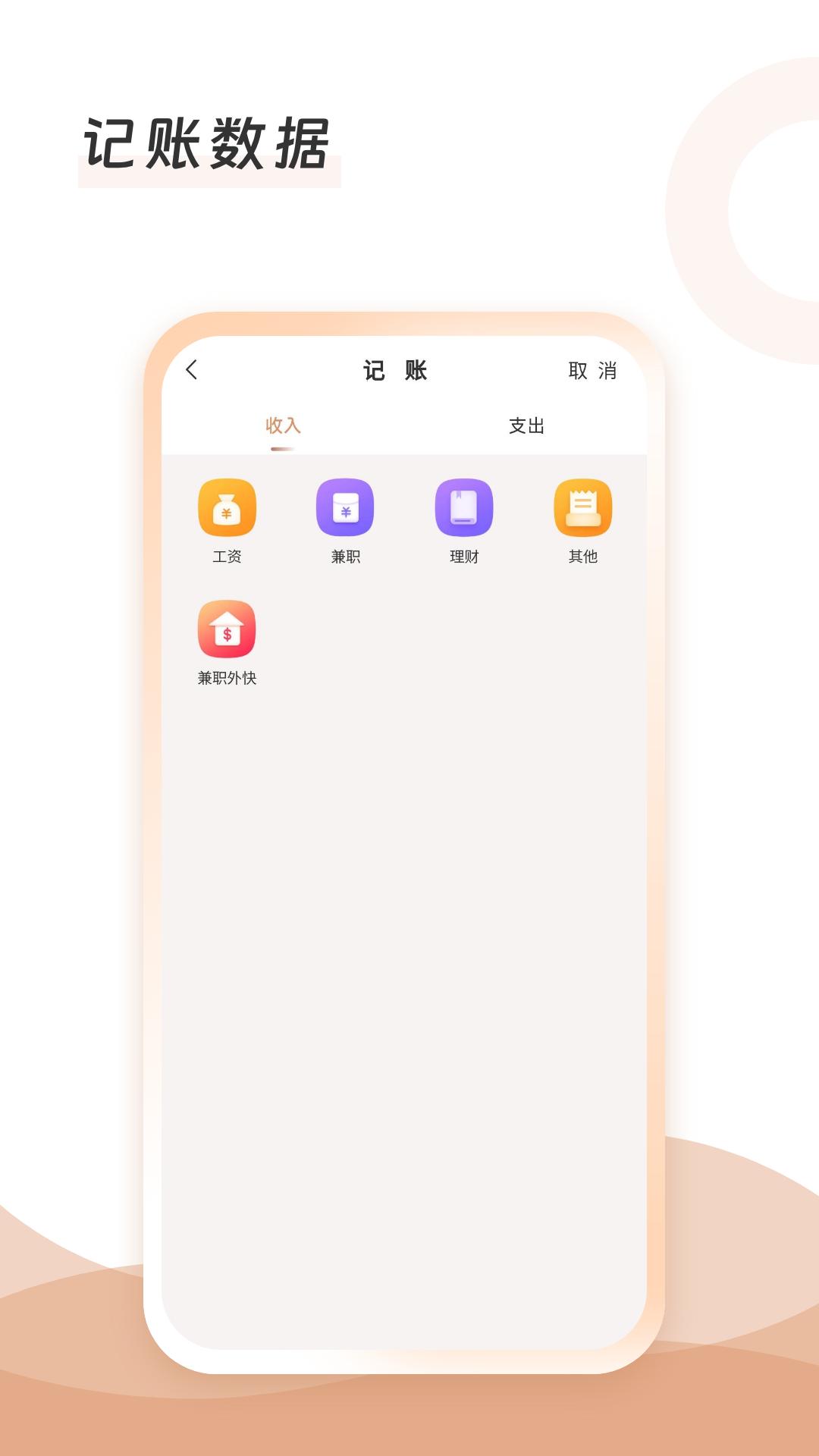 云手账 v5.2.3