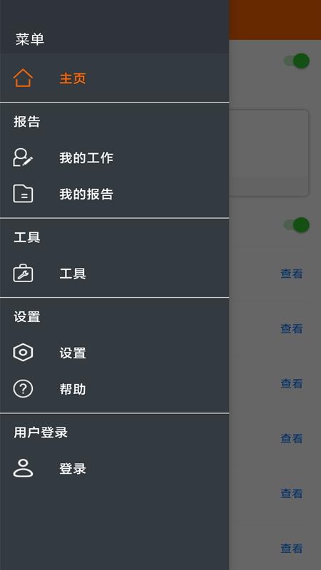 Elitech Tools v4.5.2
