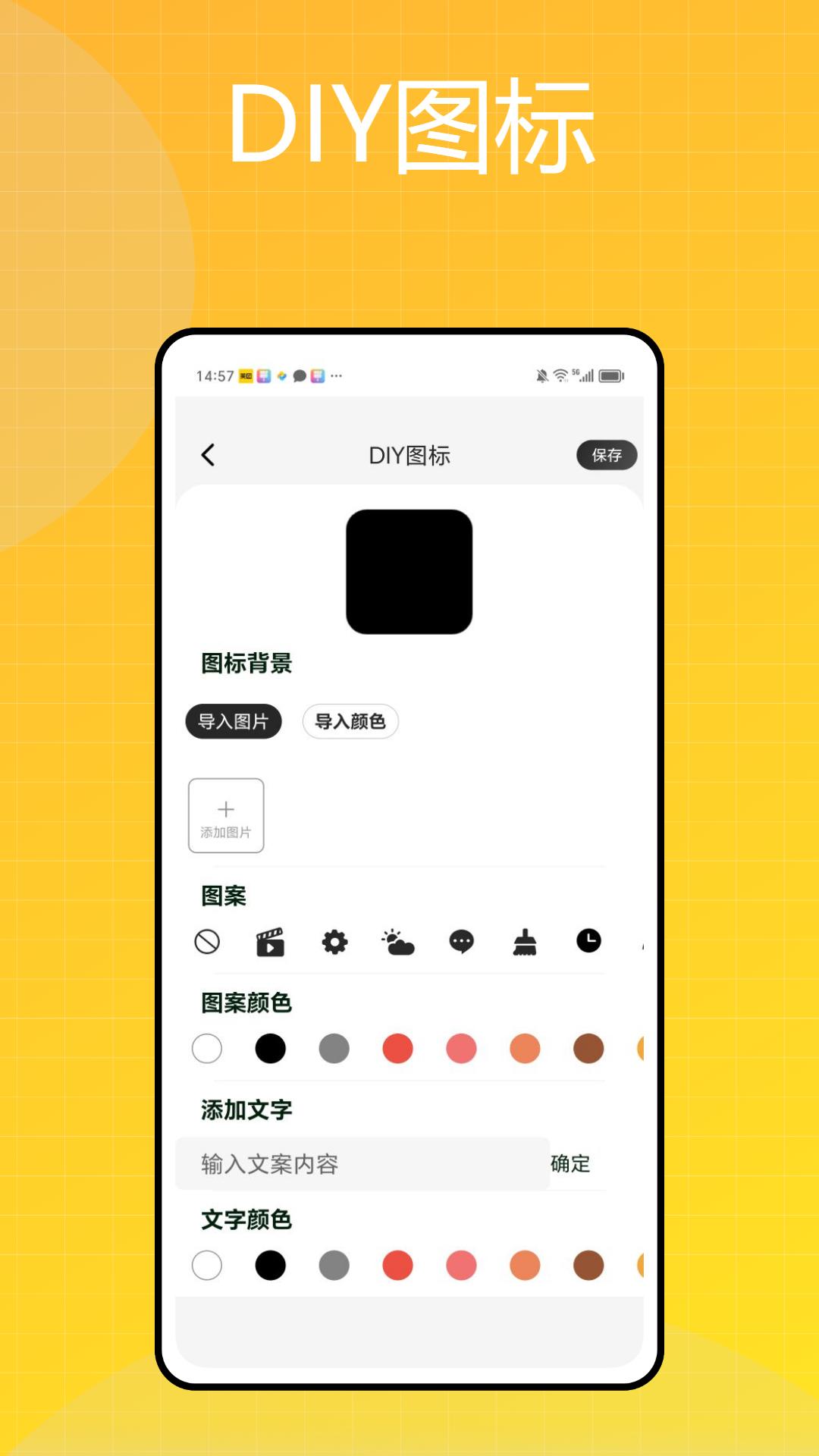 彩民之家 v3.2.2