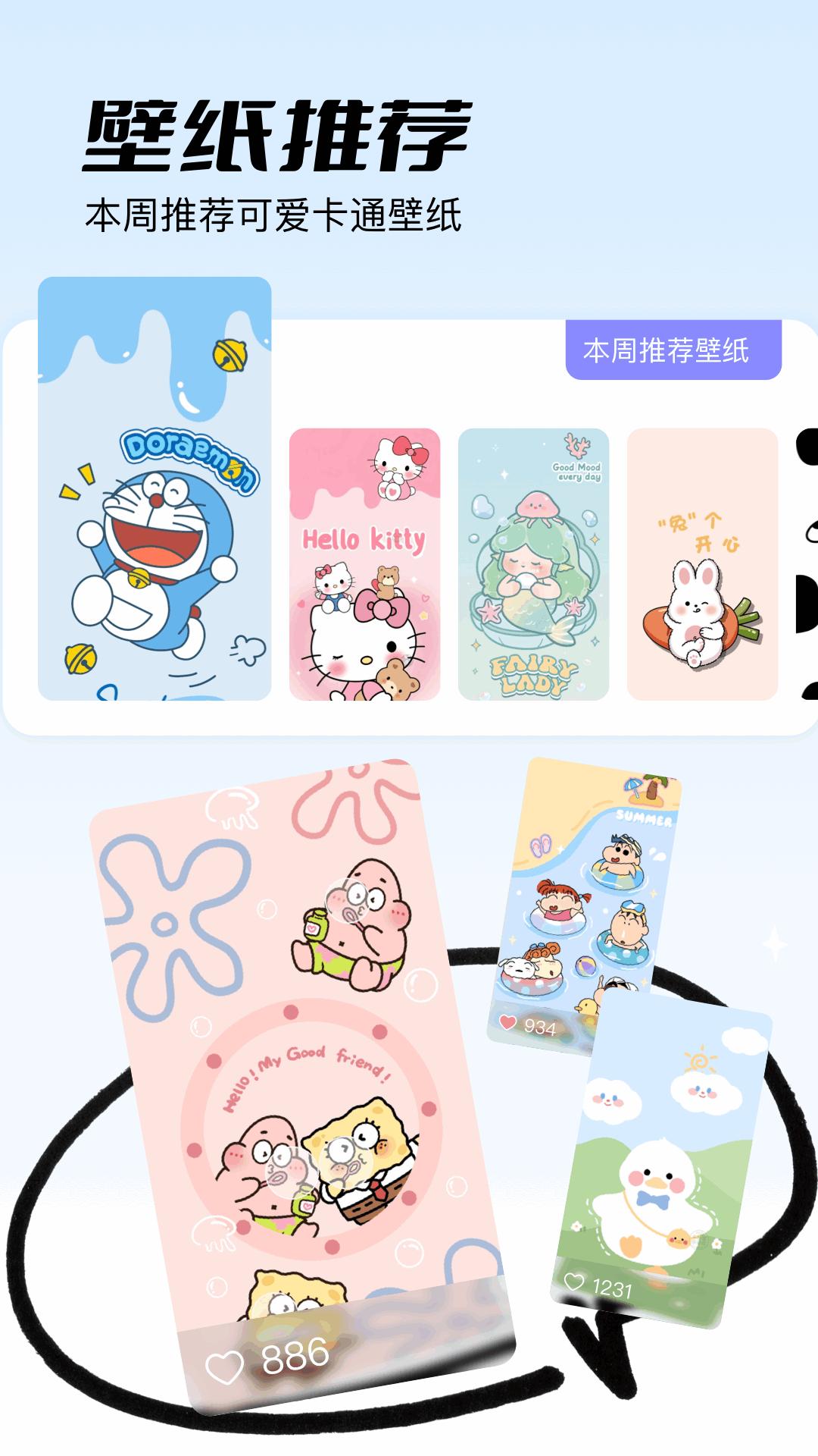 奇迹盒Pro v3.5.1