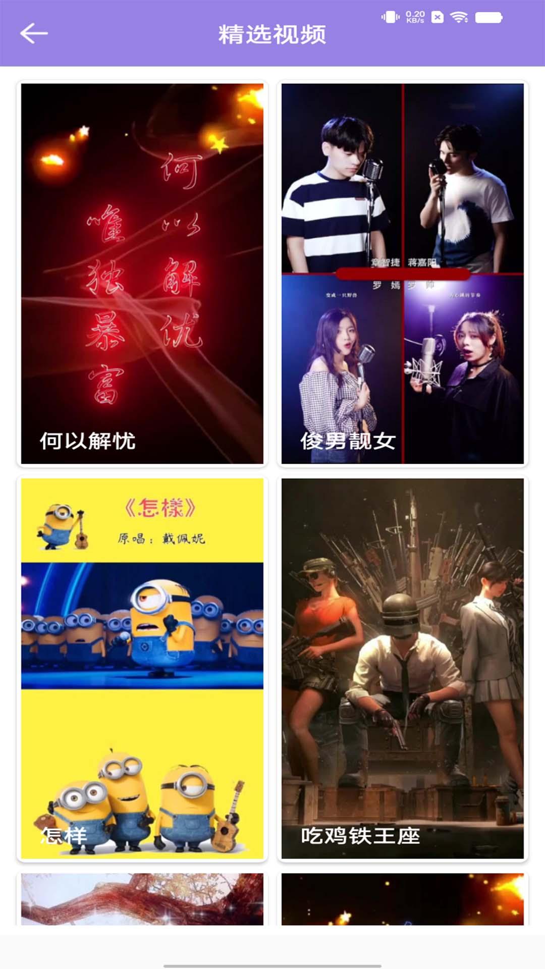 视频动态壁纸秀 v6.2.3