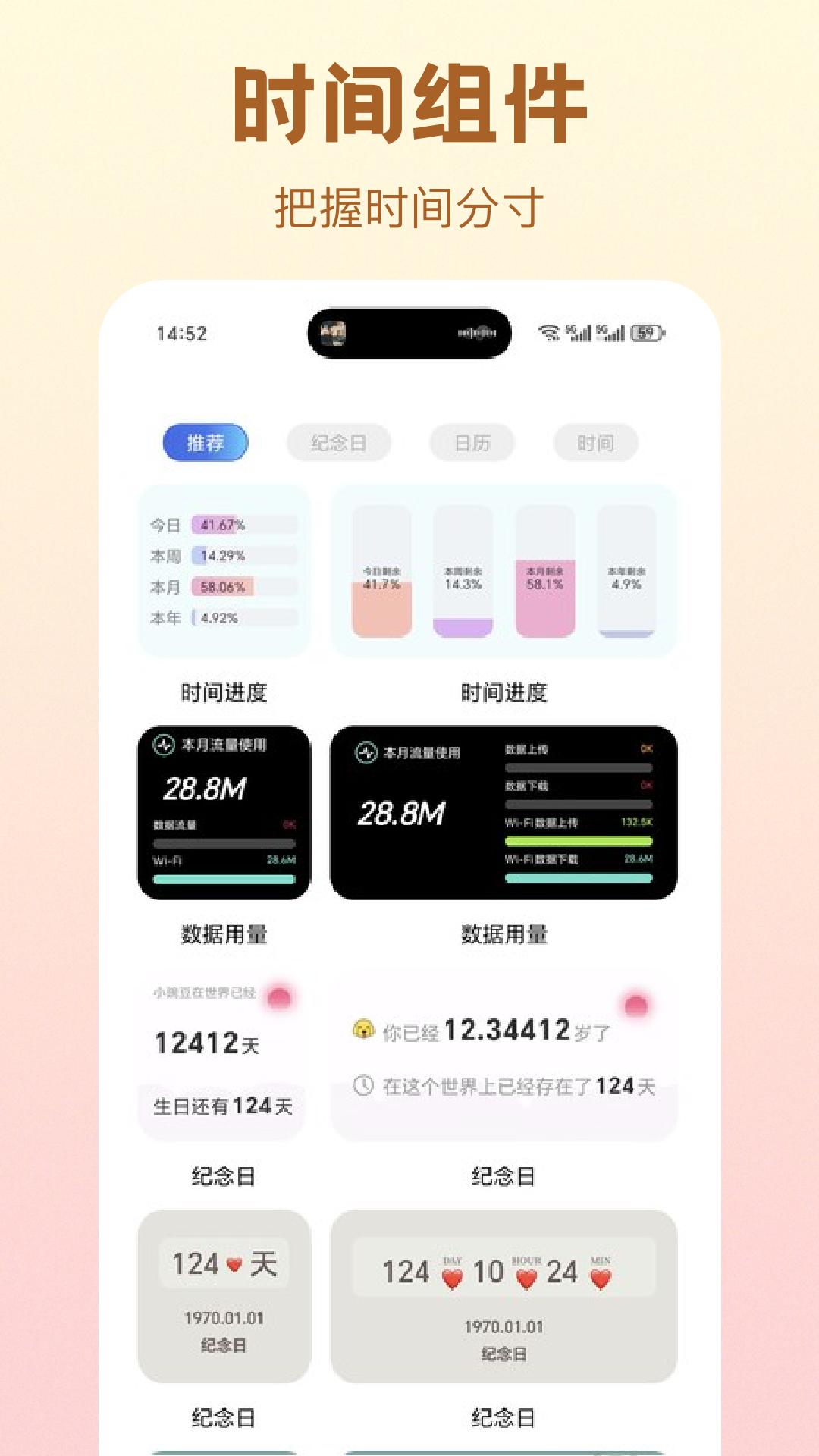 彩虹哆哆 v4.0.4