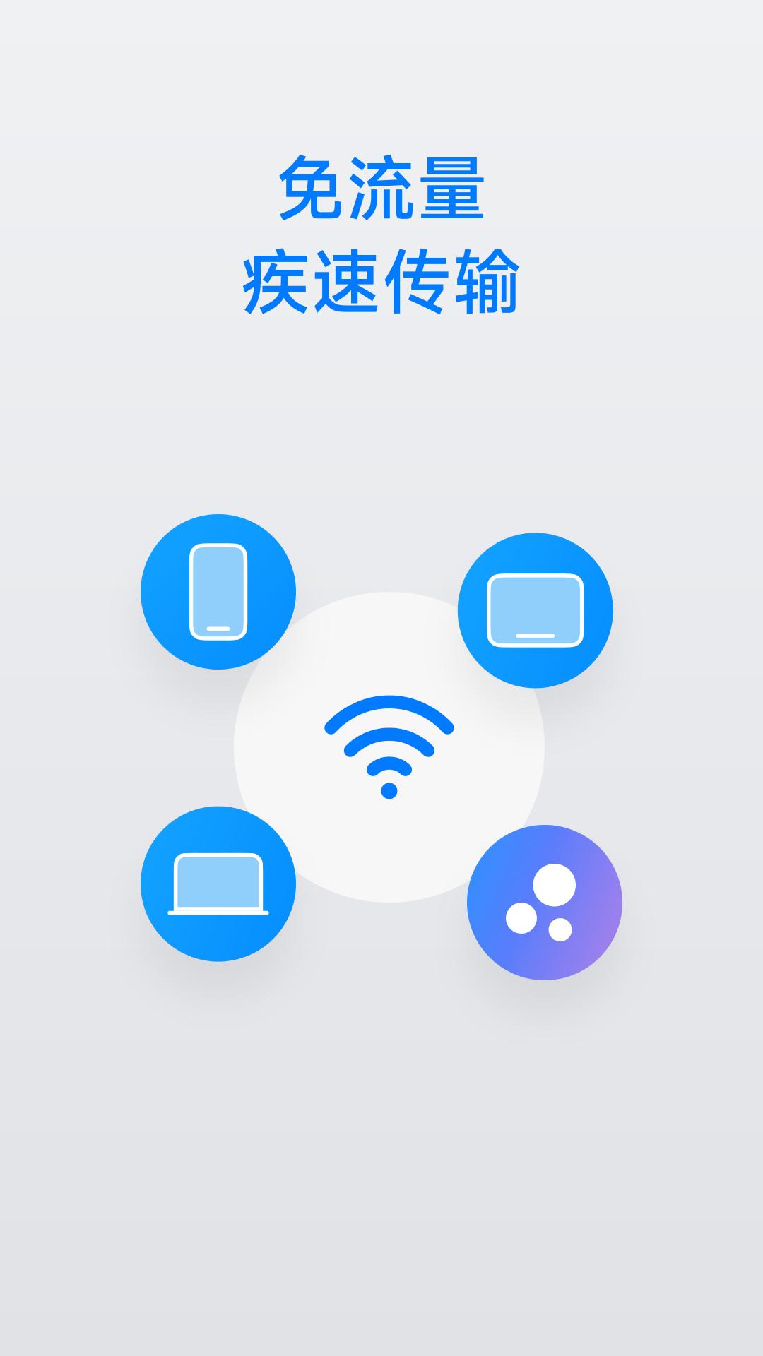 flix v6.0.2