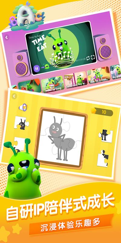 Hi BOBO v5.1.1