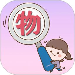 宝宝识物