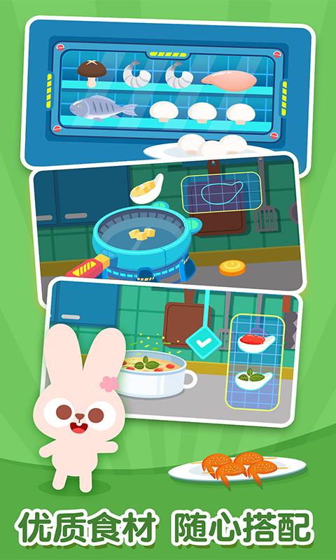 多多星球美食 v3.0.3