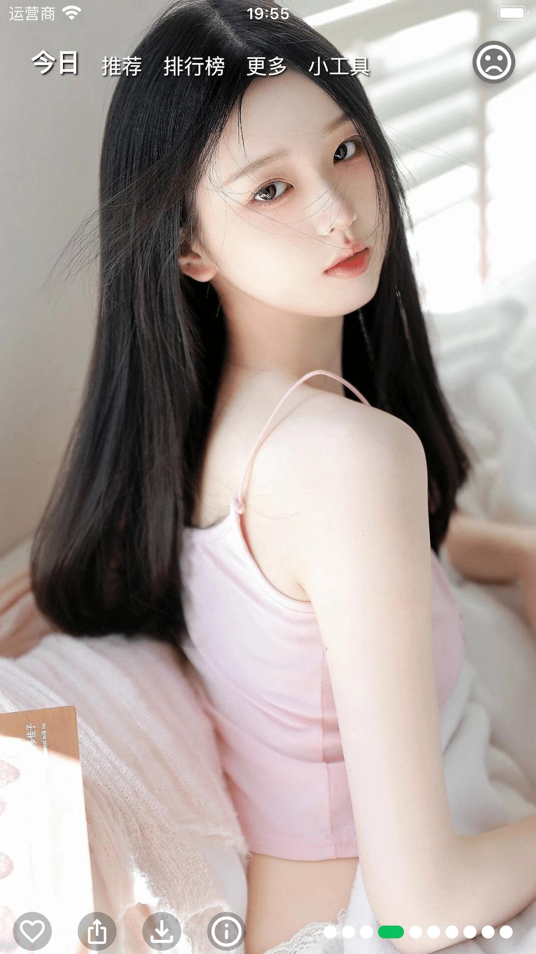 集美美图 v4.3.2