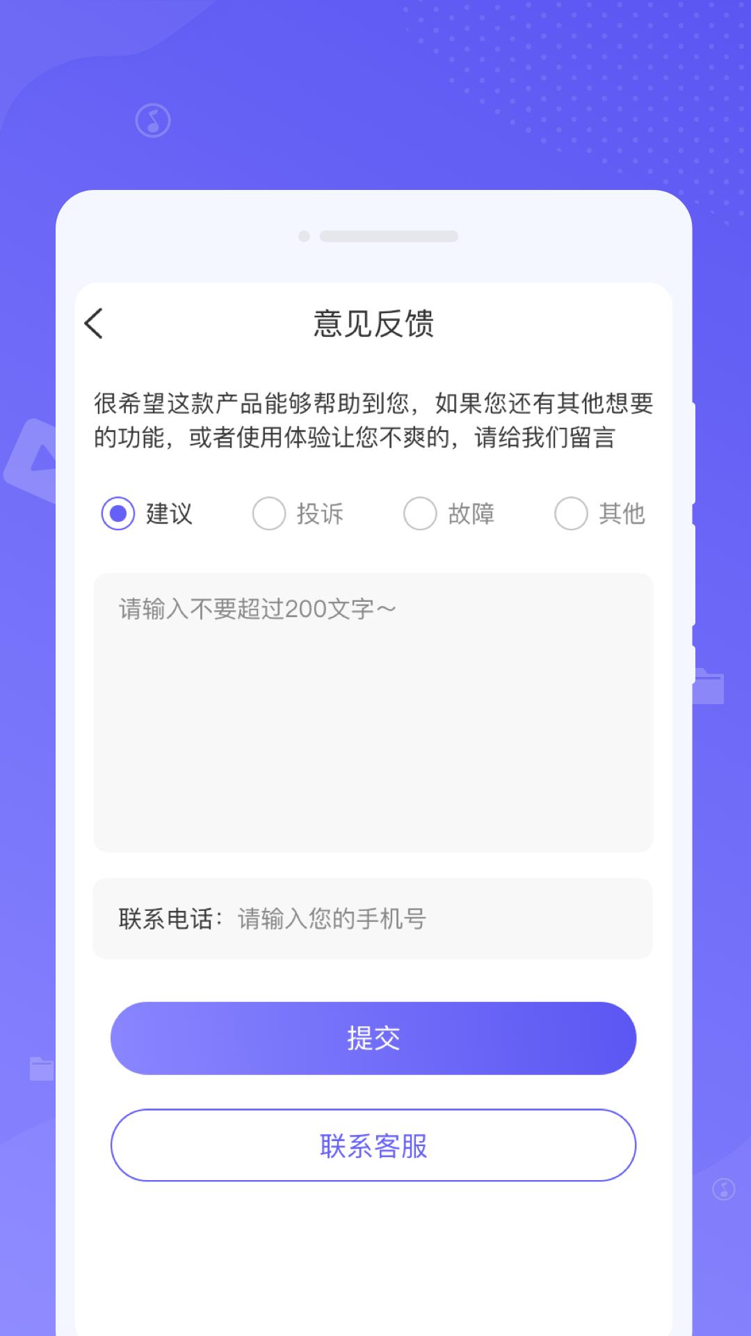 清扫卫士 v5.1.3