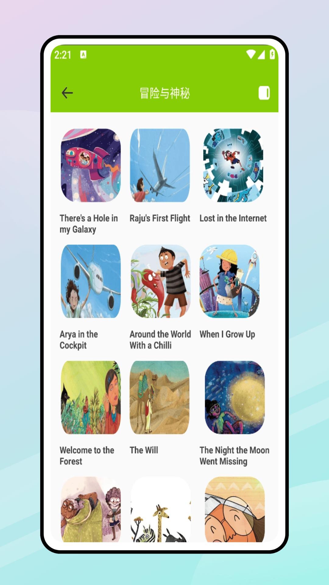 学易优 v4.1.3