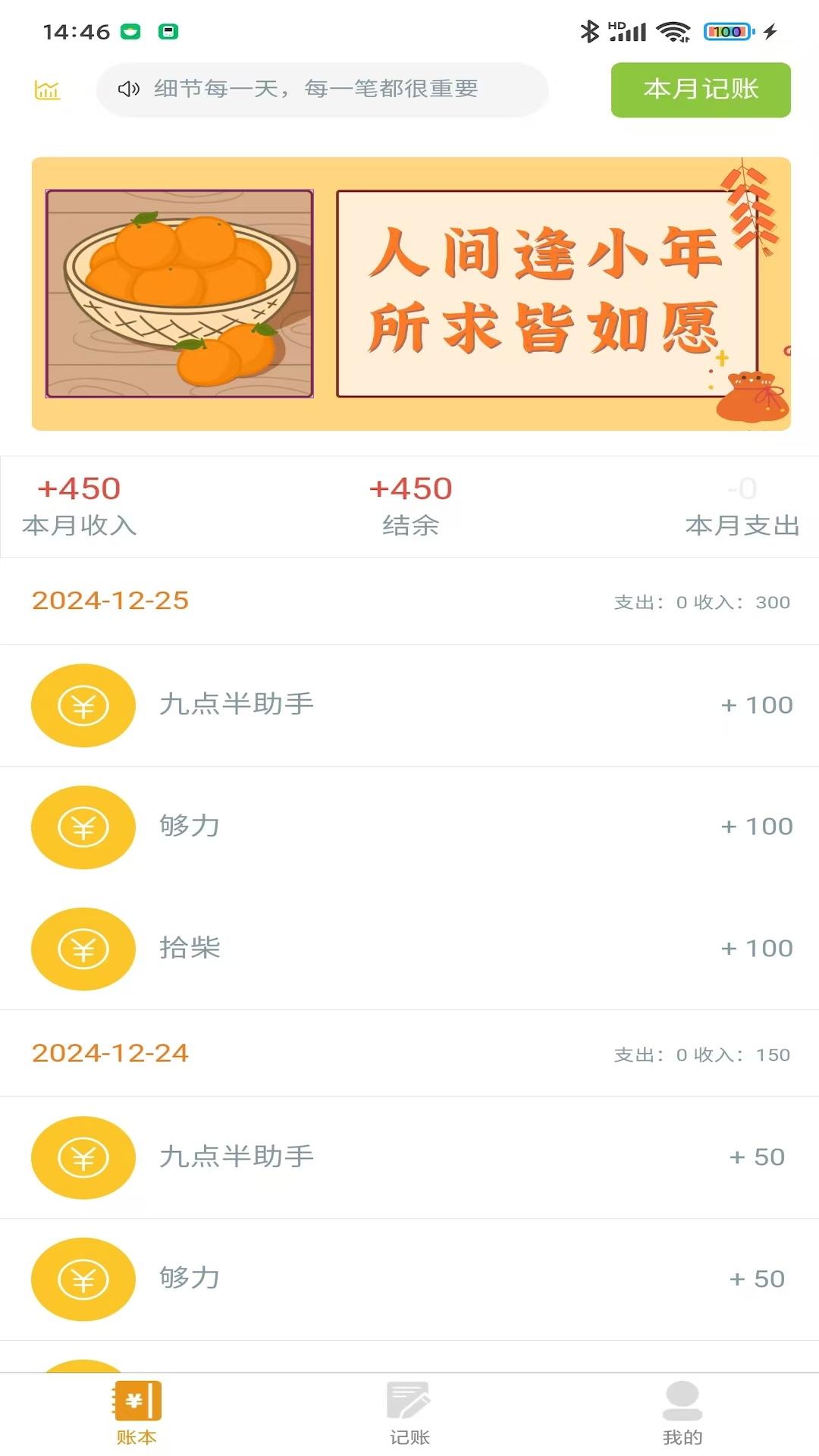九点半五仔助手 v4.1.4