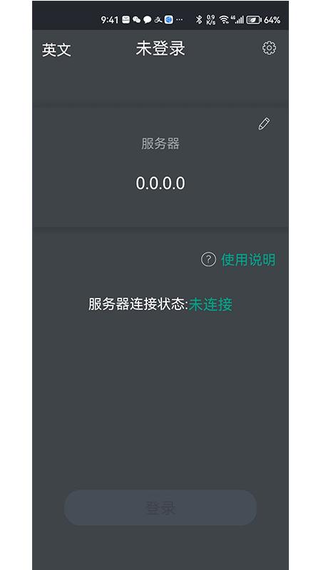 金甲EDS v3.5.2