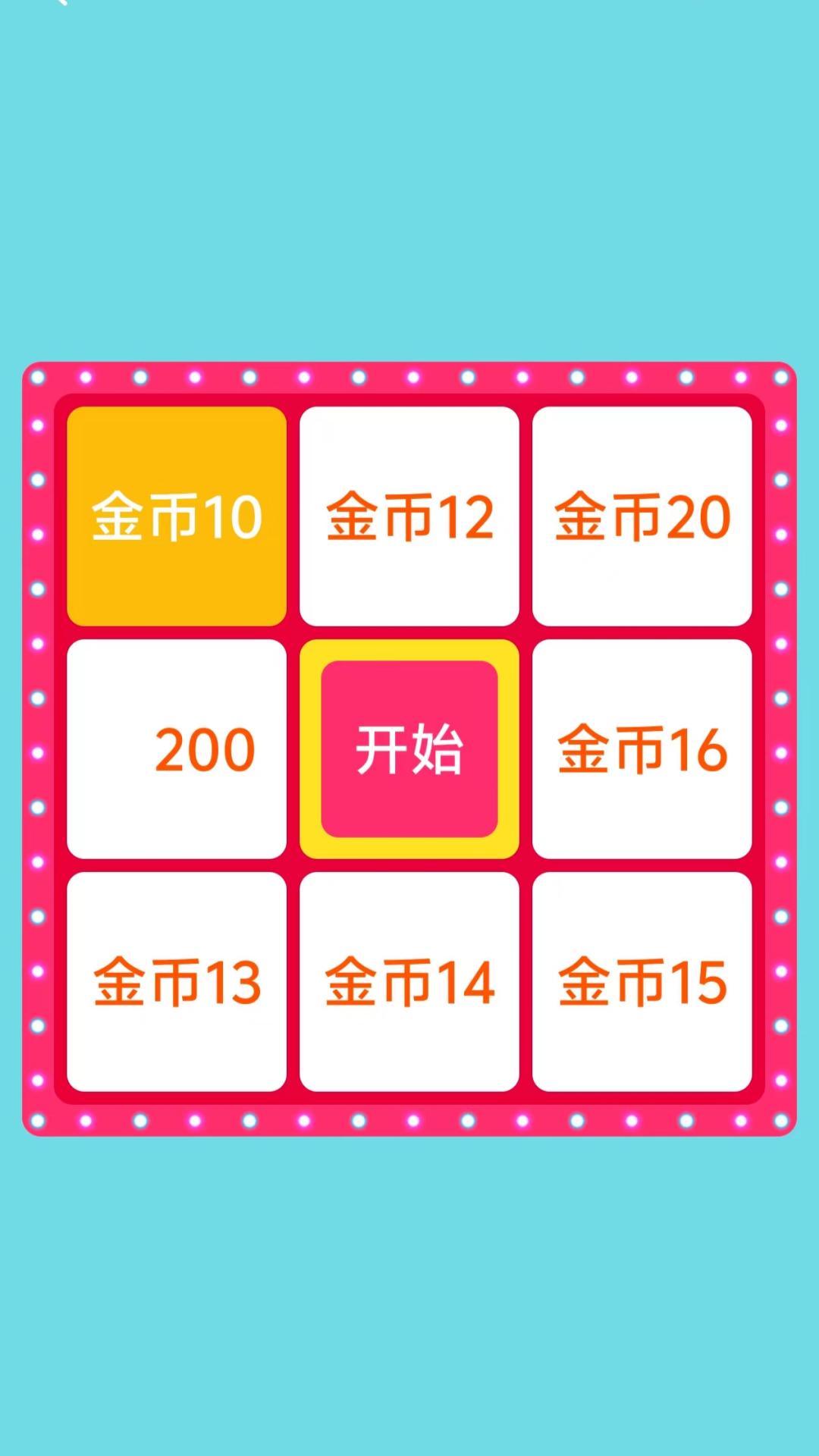 充电赚钱快 v3.5.4