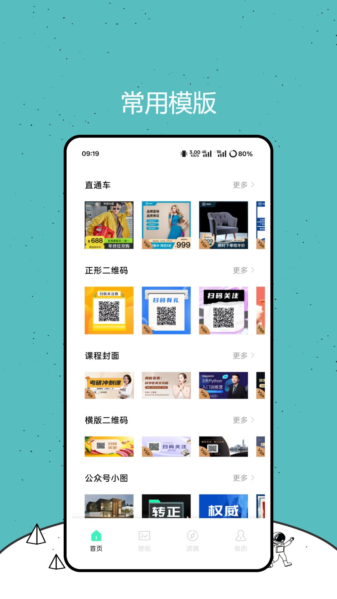 wnee v3.1.4