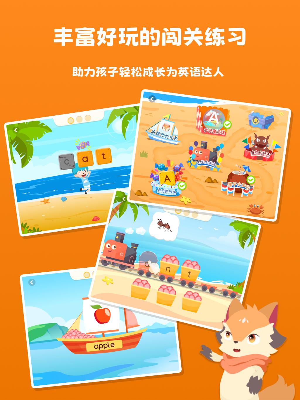 阅读大冒险 v4.5.3