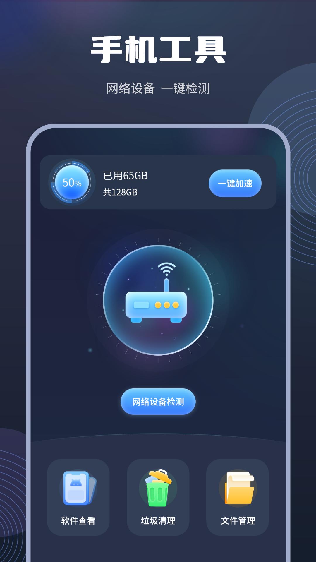 缓存清理 v4.2.4