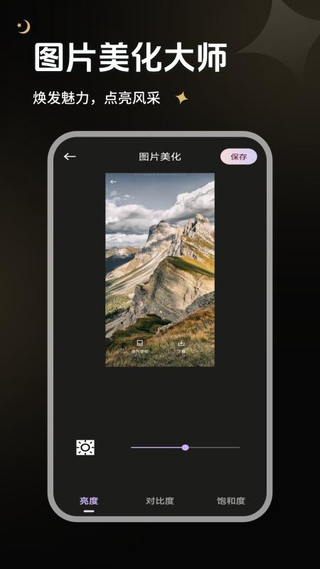 小圈约拍 v3.3.3
