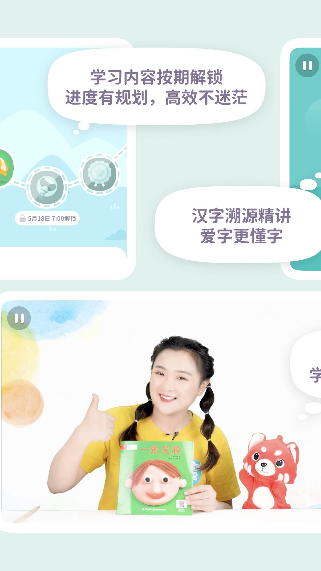 一亩阅读 v4.3.2