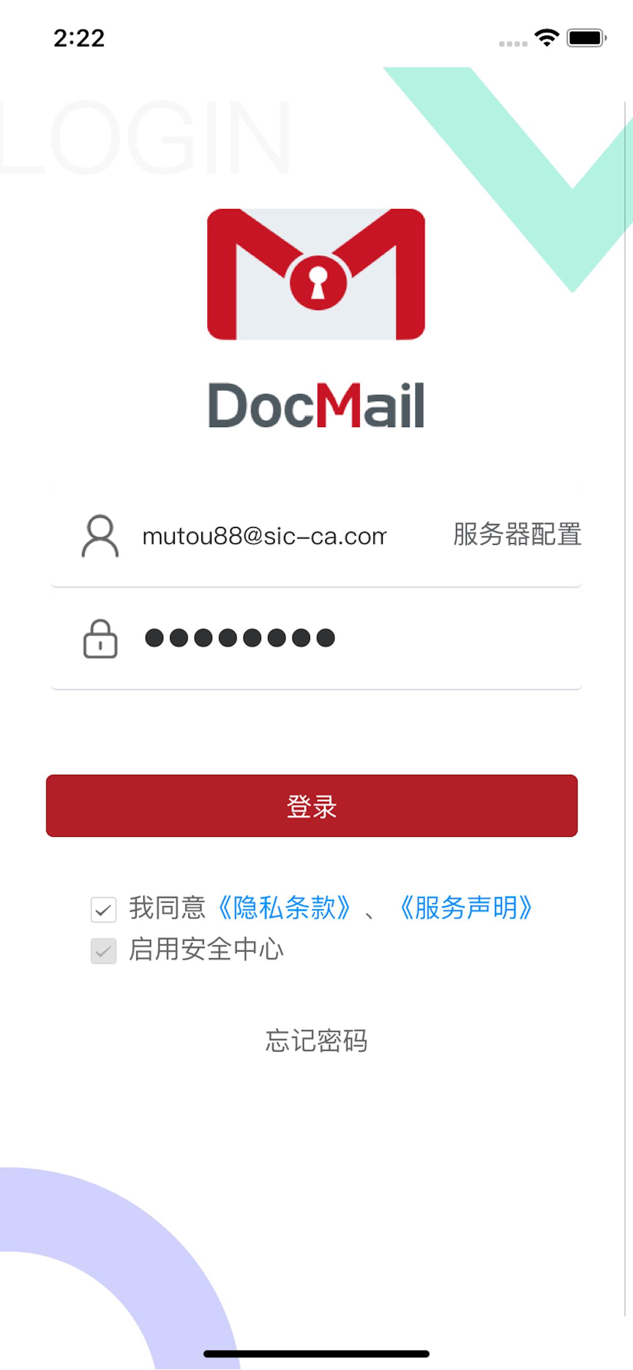 DocMail v4.5.3