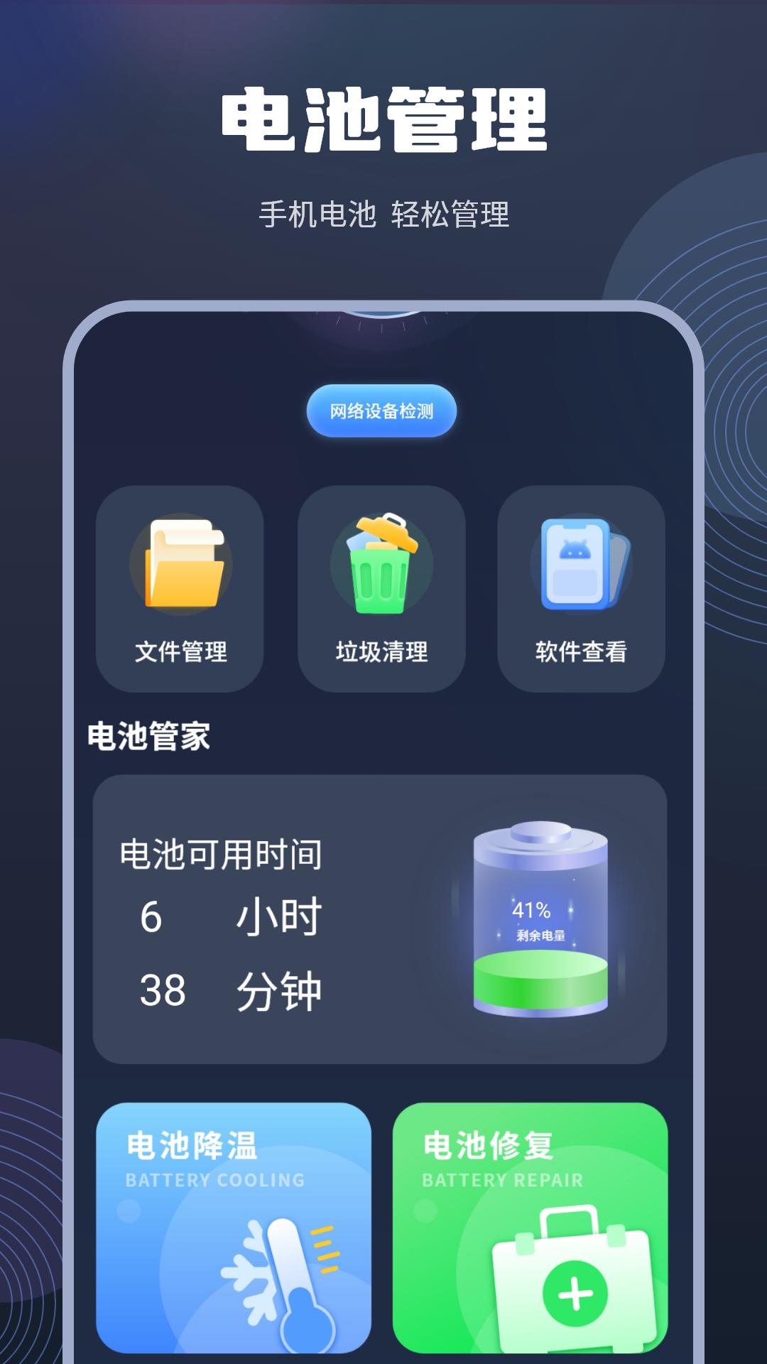 缓存清理 v4.2.4