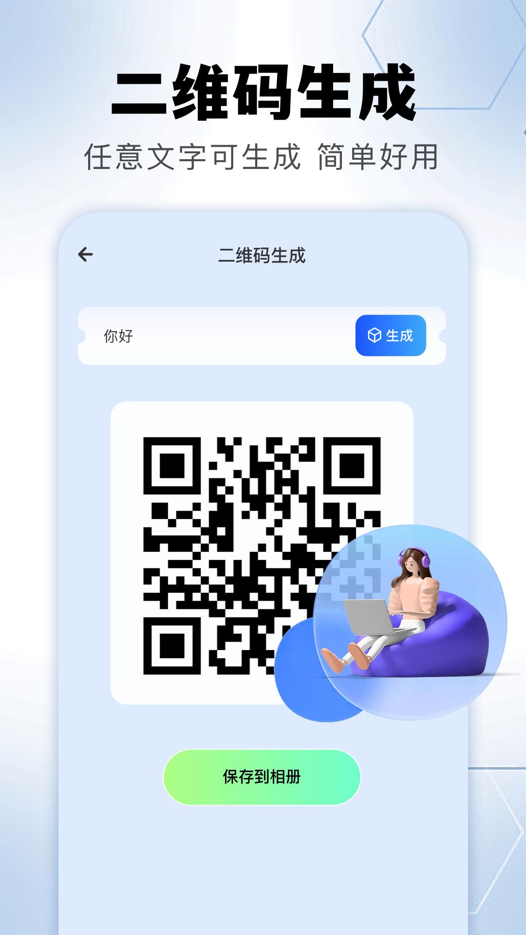 金砖弱网 v5.5.2