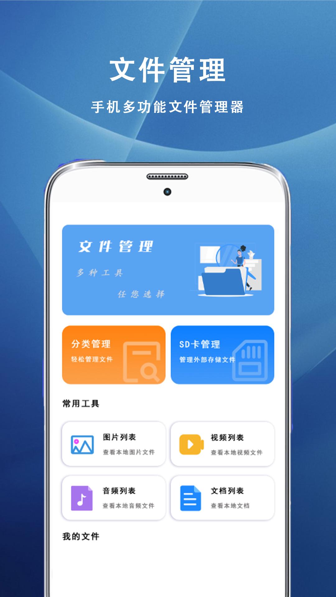 telegram v3.1.3