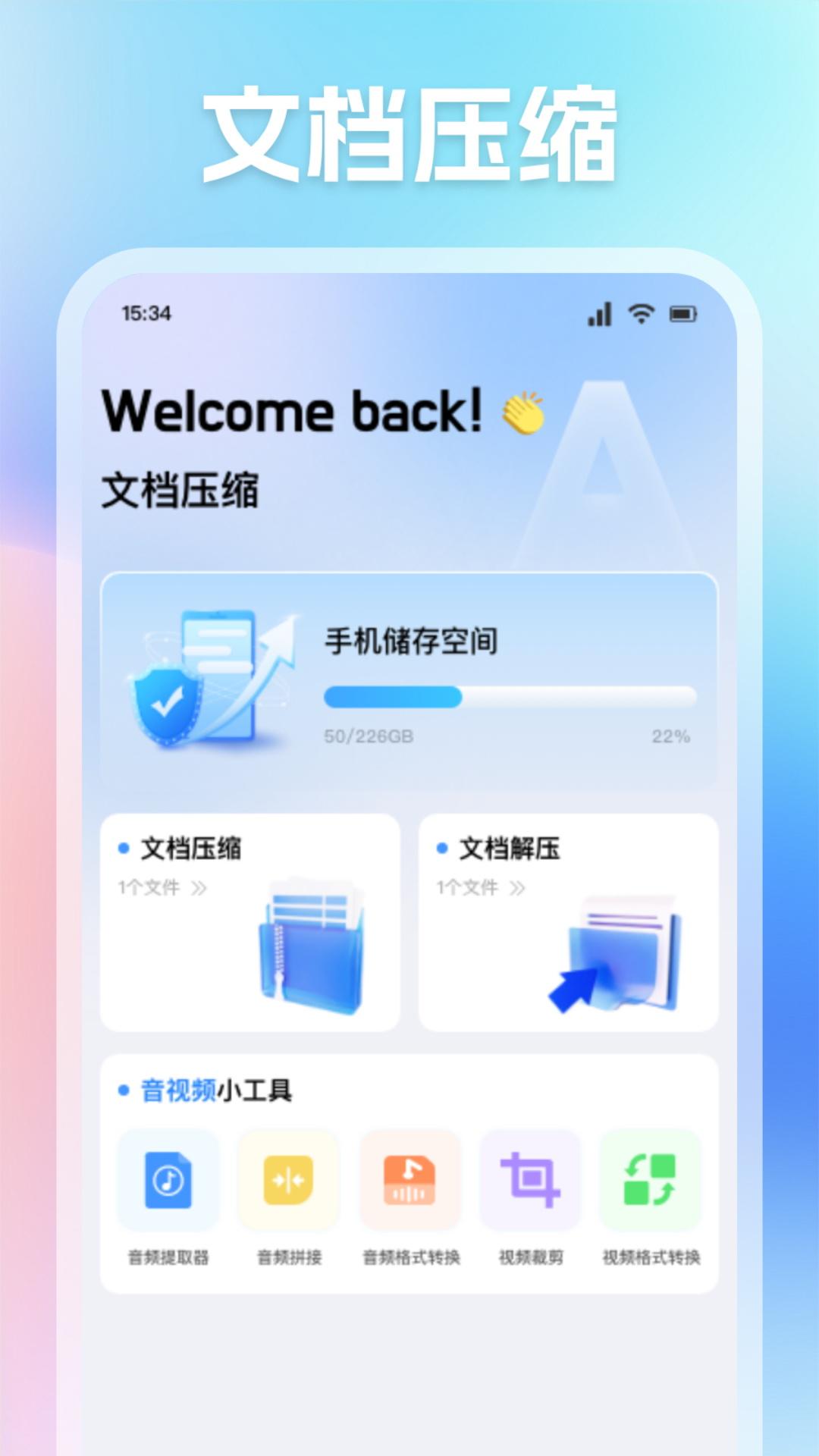 MT文件 v5.2.1