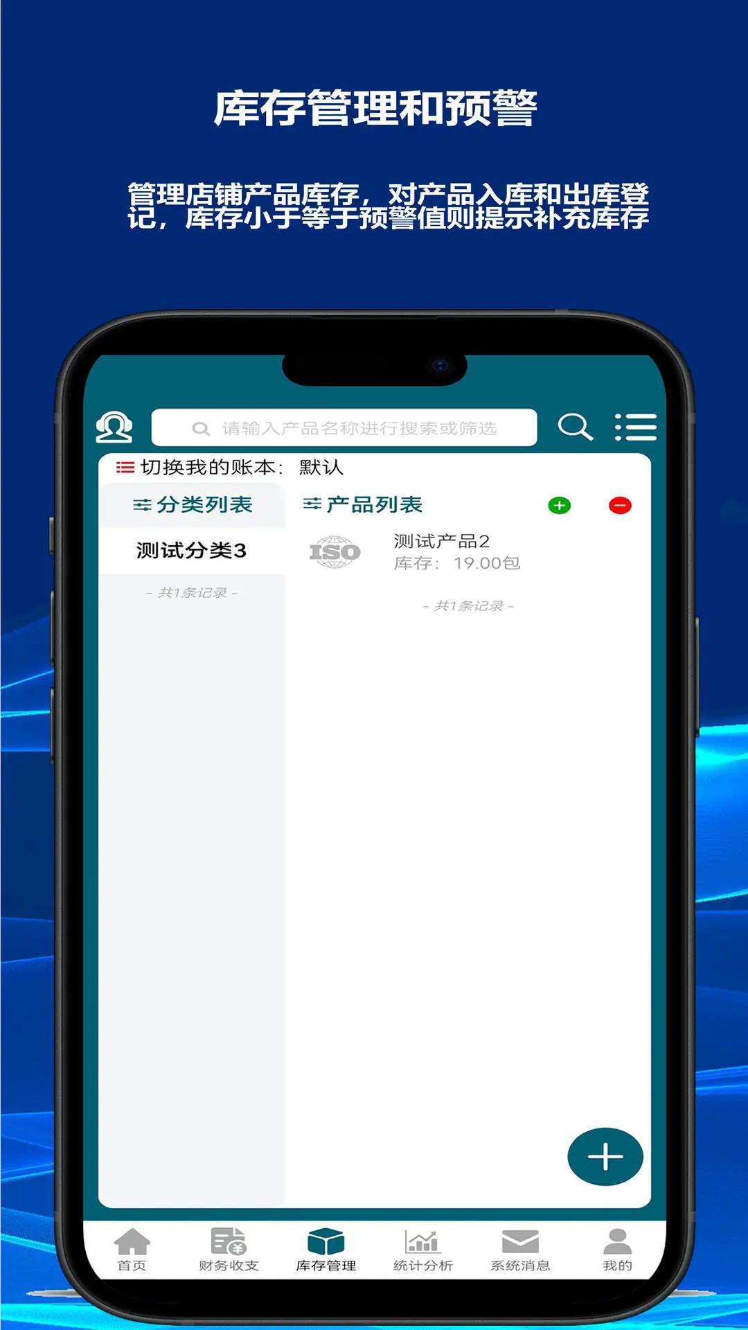财鸽 v6.1.1