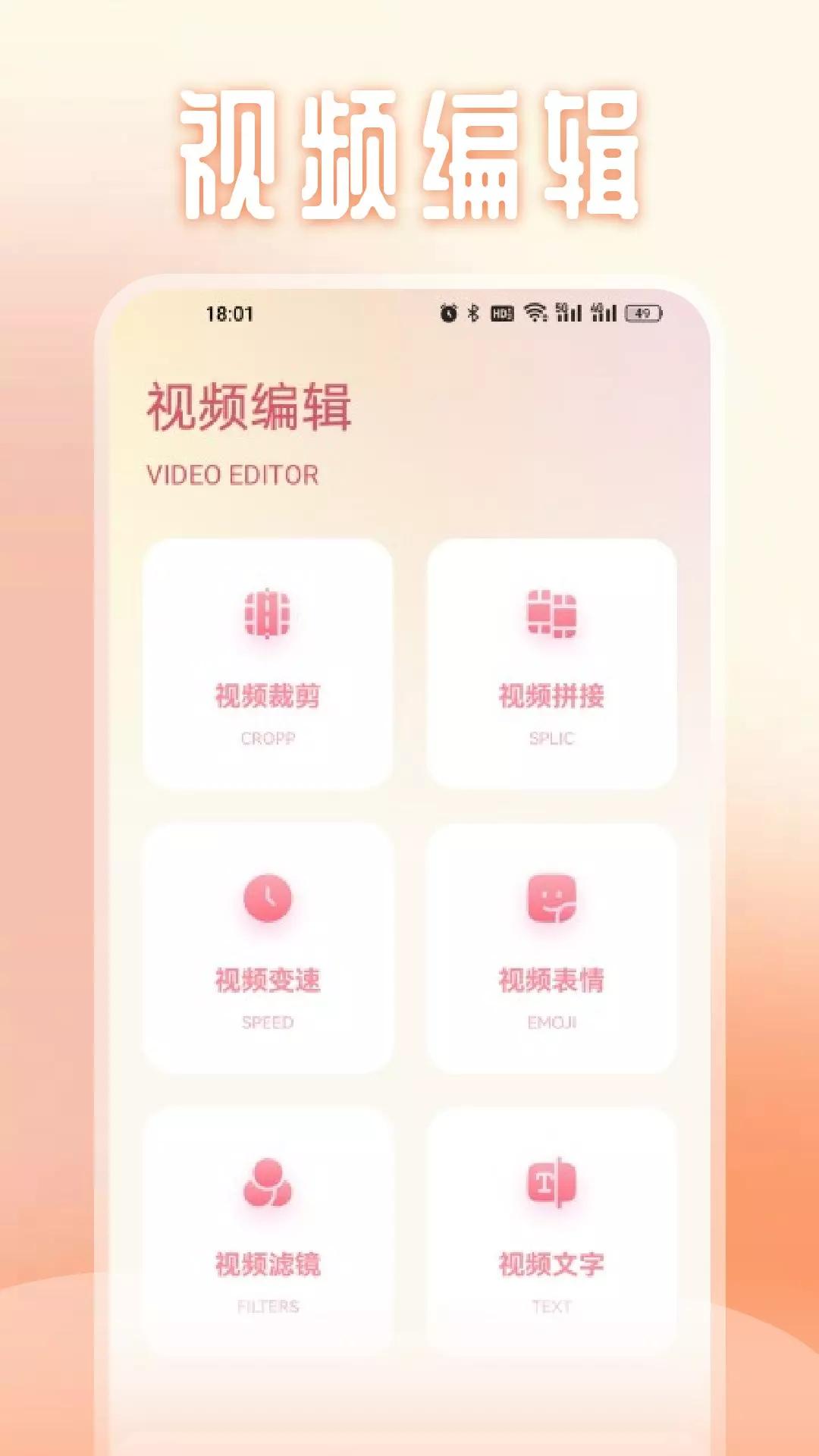 私密相册精灵 v3.1.2