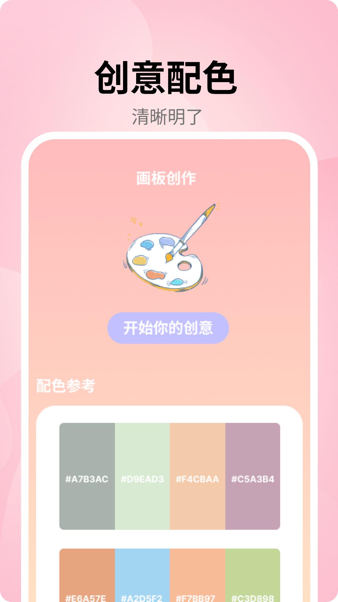 taotab v6.3.1