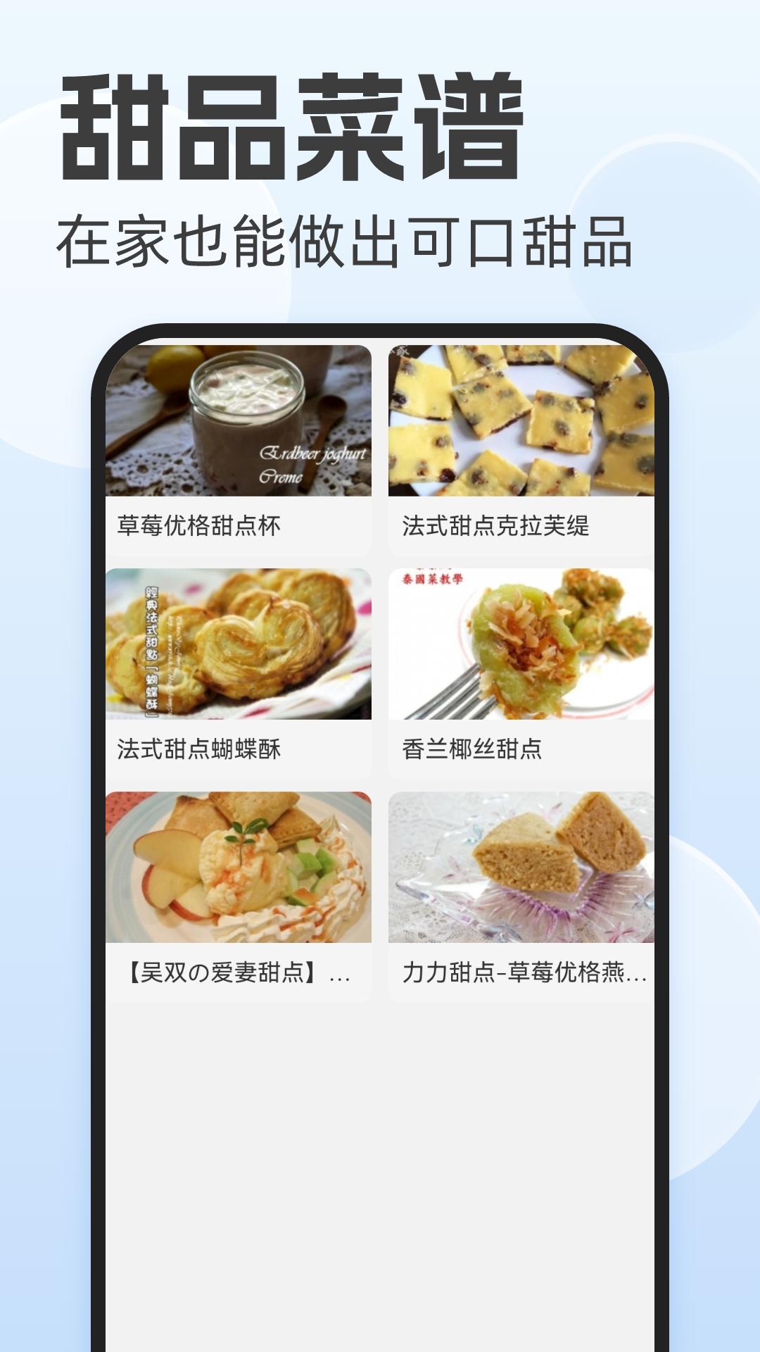 风暴文件管理 v6.3.1