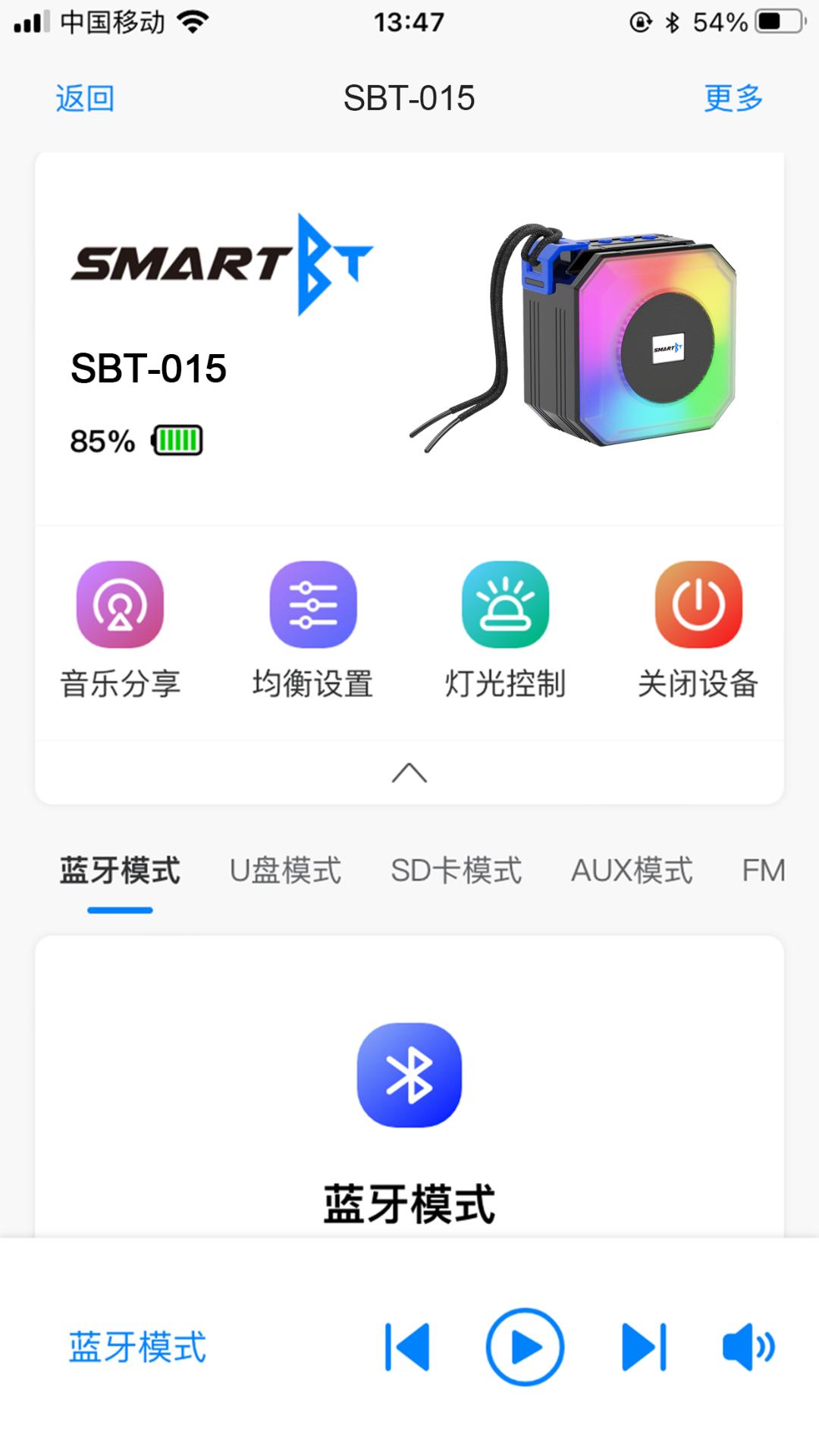 SmartBT v3.4.3