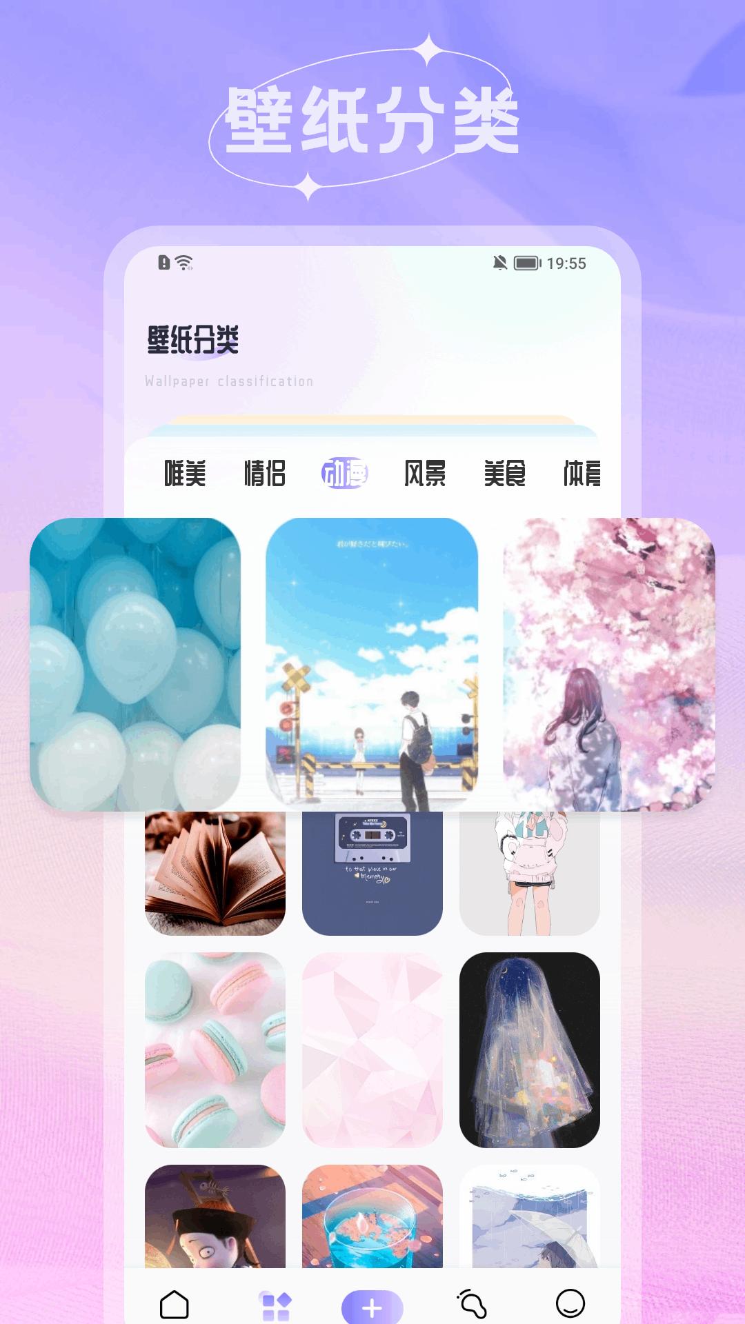 米仓 v5.0.2
