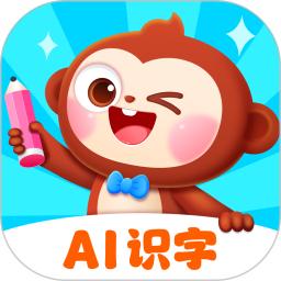 AI中文识字