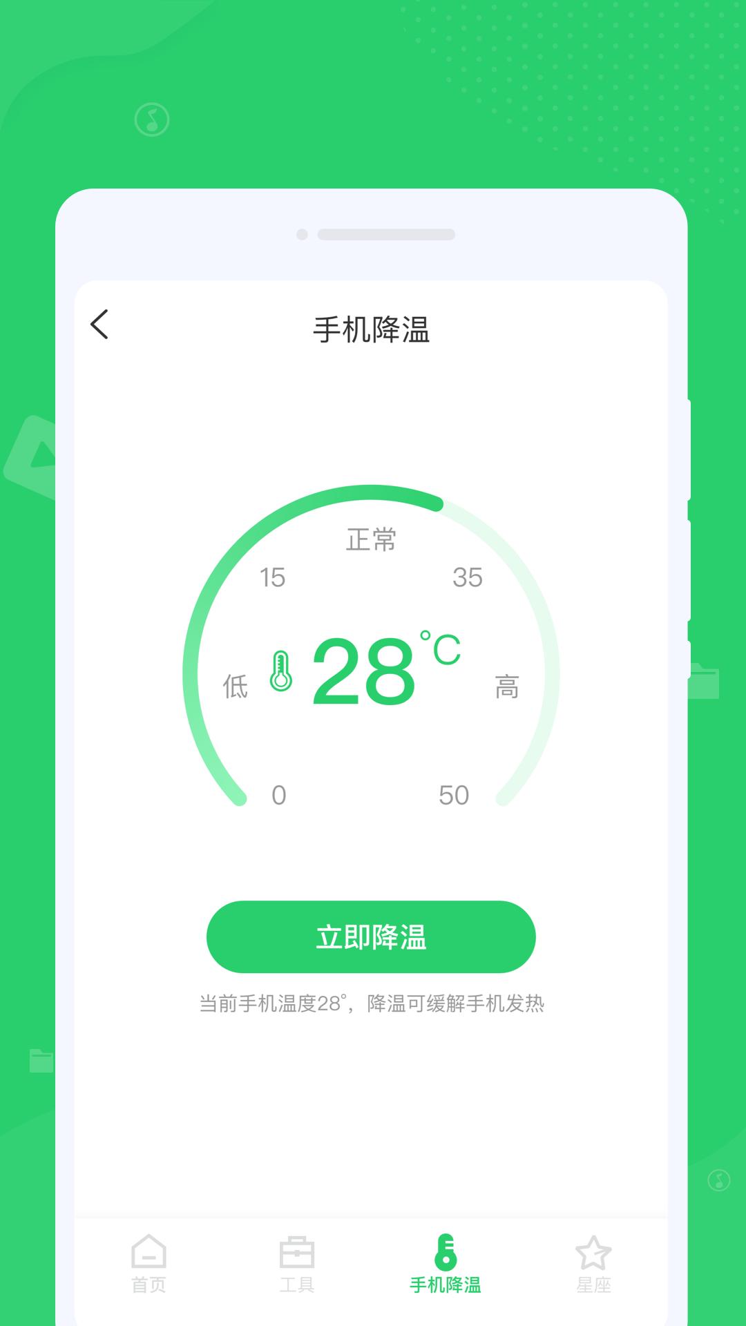 文件清理管家 v5.1.1