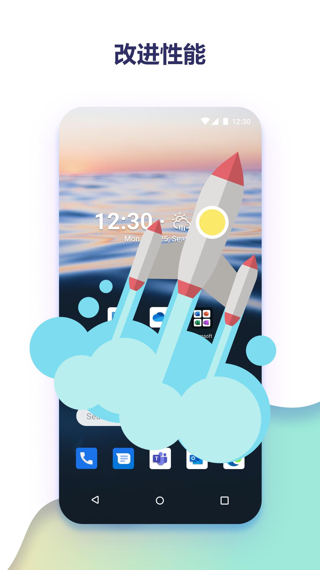 MicrosoftLauncher v4.4.2