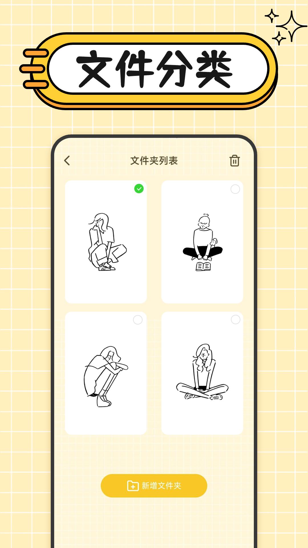 手写板记事 v5.2.1