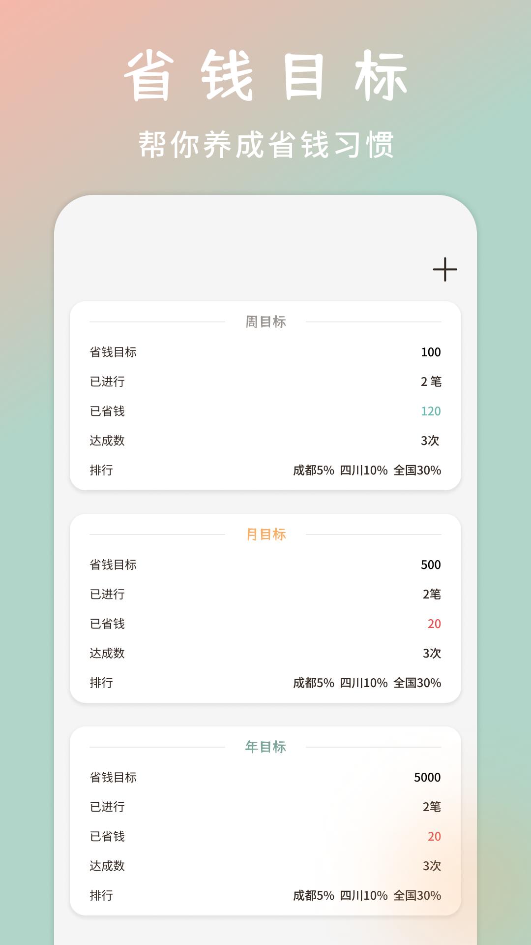 小乌鱼 v6.3.1