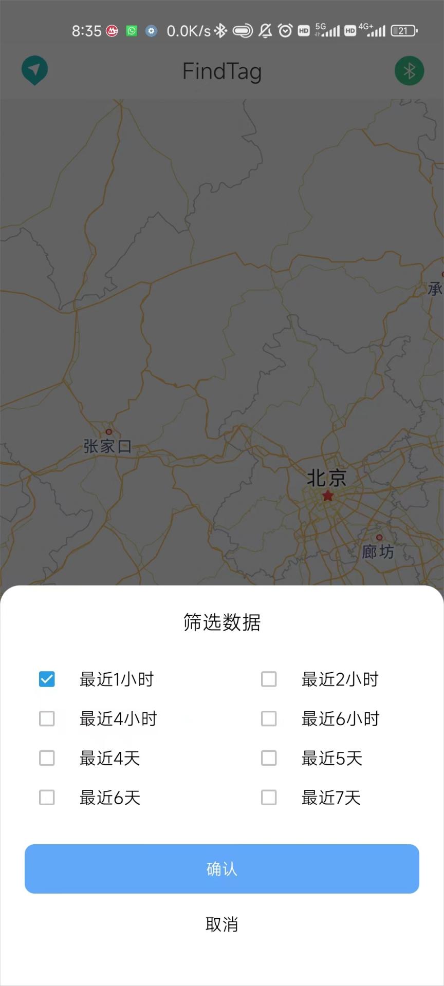 FindTag